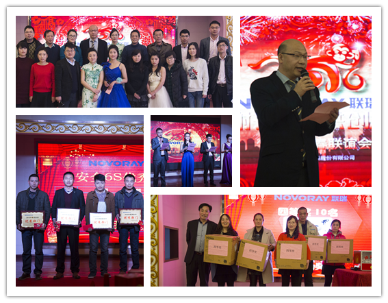 2016大年会.png