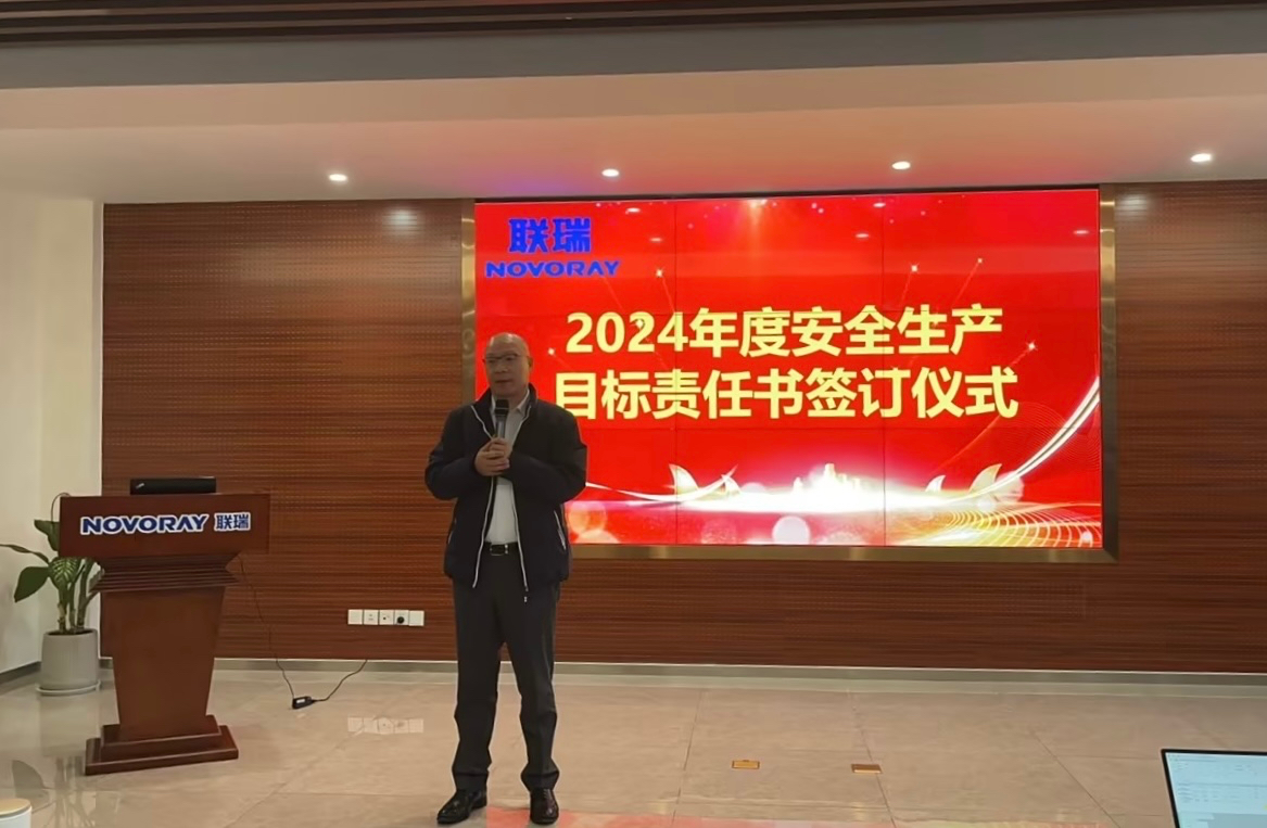 安全出产责任书签定典礼.jpg 安全出产责任书签定典礼.jpg